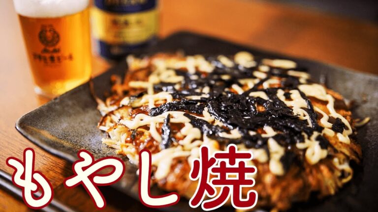 【混ぜて焼くだけ】フライパンだけで簡単に作れるもやし焼き | Bean sprout grill that can be easily made with just a frying pan