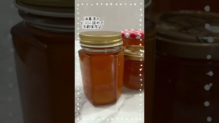 新生姜シロップ✨作り方✨