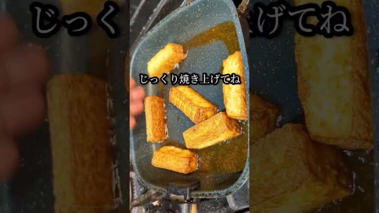 ガチで肉超えました！！ #shorts #料理 #レシピ #厚揚げ #飯テロ