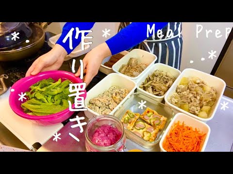 ㉞【作り置き】常備菜🥣/レンコンはさみ焼き/油揚げピザ🍕Meal prep(English Subtitles)