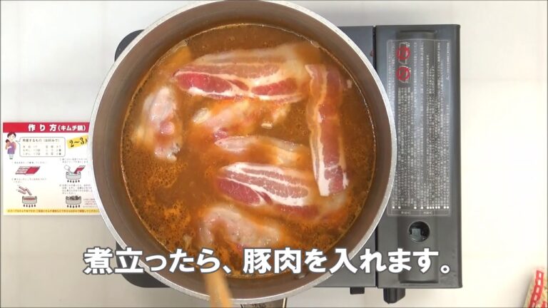 1830_豚キムチスープの鍋セットで辛麺