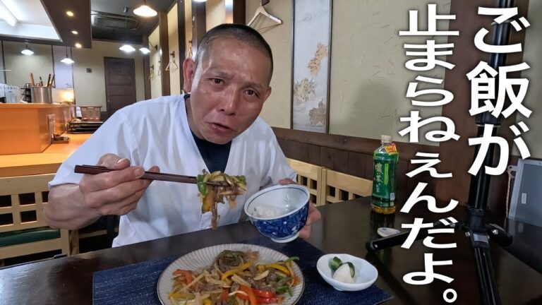 夏はガッツリ中華でしょ！【いろどり青椒肉絲】の作り方