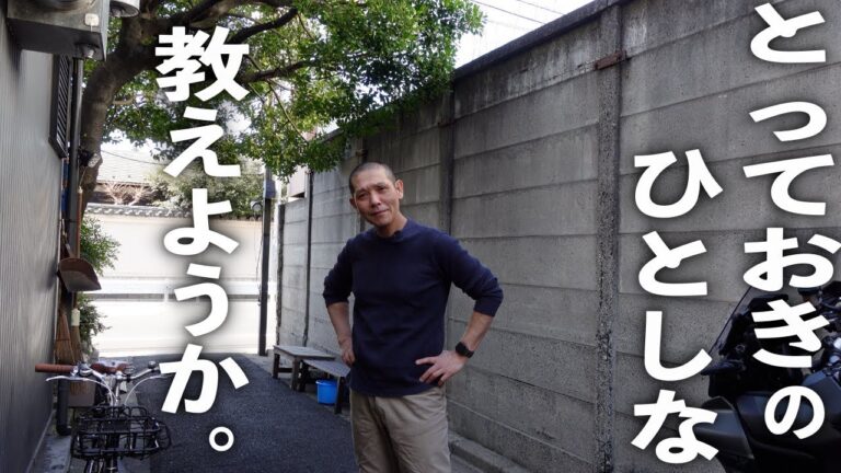 【必見】圧倒的にウマイ！牛のとろ玉オイスター炒めの作り方