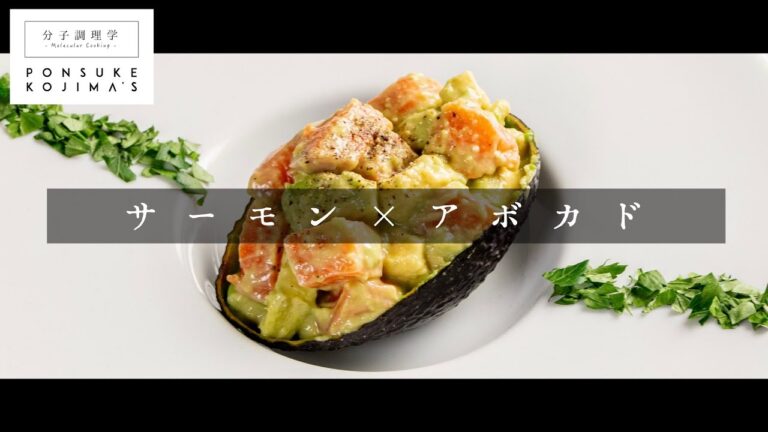 つくれぽ200件越え！「サーモンとアボカドのサラダ」【日本イチ丁寧なレシピ動画】