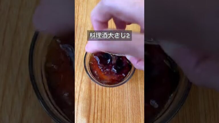 【ワンパンで作れる！パリパリ甘辛手羽先】