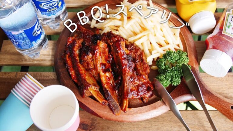 【BBQやキャンプに！】ホロホロにほどけるスペアリブの作り方！【料理レシピはParty Kitchen🎉】