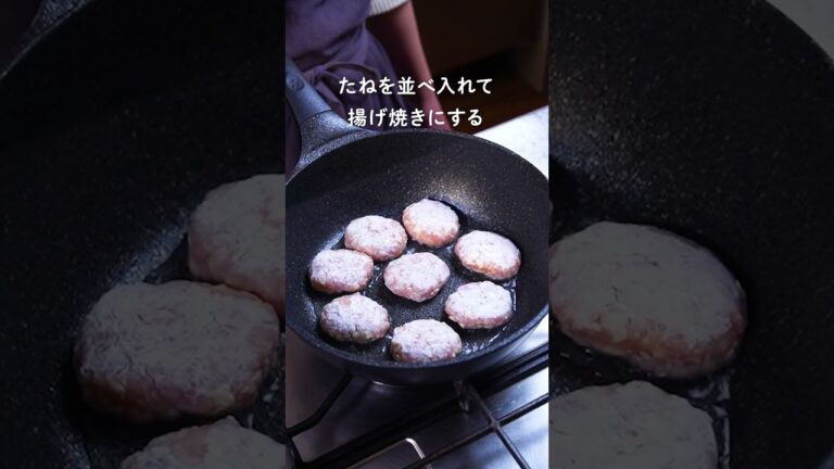 １人分のたんぱく質約18g｜豆腐入りナゲット😋