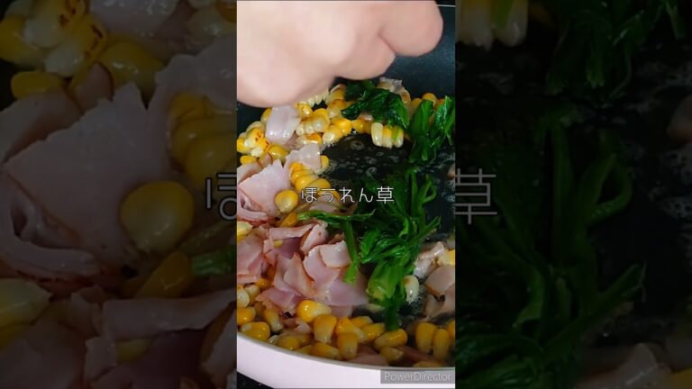 【簡単料理♡】ほうれん草ベーコンとうきび🌽のバター炒め♪#shorts