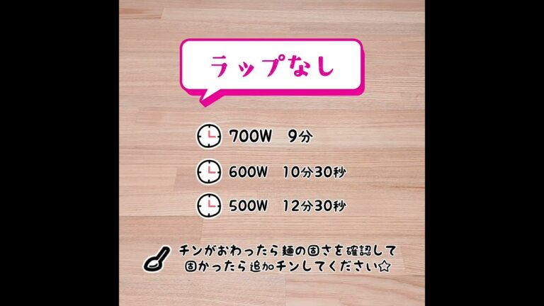 レンジでツナ塩昆布パスタが簡単に作れます☆彡 #Shorts
