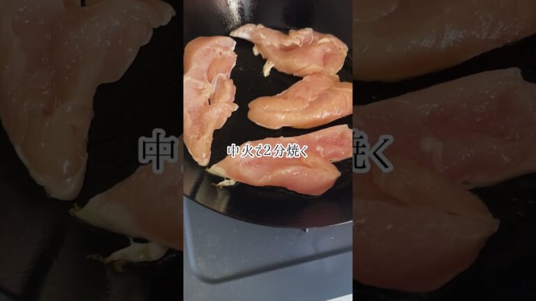 ささみの柚子胡椒チーズ焼き