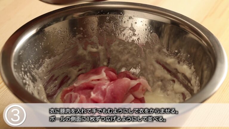 もも肉の衣揚げ