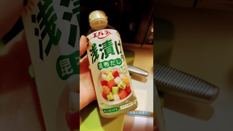 白菜の浅漬け　白菜を切ってエバラ浅漬けの素と一緒に袋に入れ放置するだけの動画