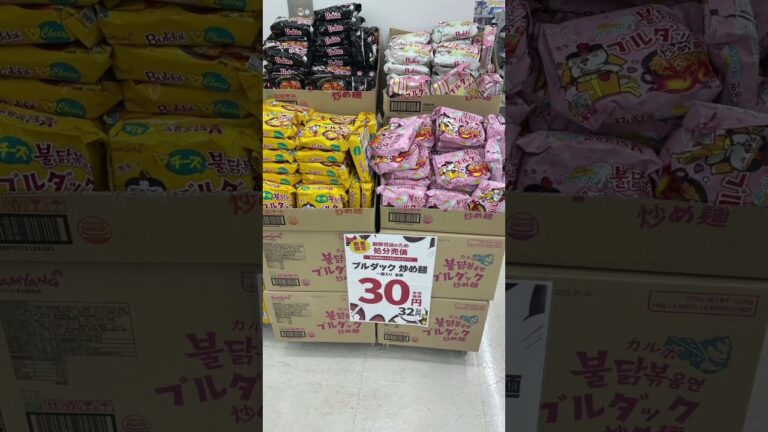 激安！ブルダックが5袋100円だった賞味期限はまさかの、、！