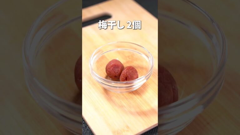 さっぱりシャキシャキ水菜と大根の梅ツナサラダ【今日のあと一品】【副菜レシピ】#shorts