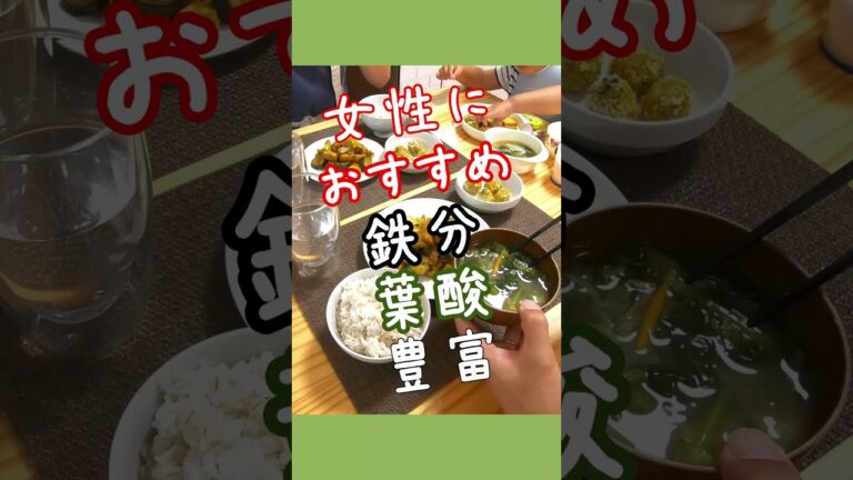 ほうれん草の味噌汁 #おうちごはん #shorts