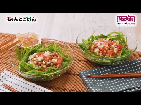 【動画レシピ】もずくと納豆のネバネバサラダ