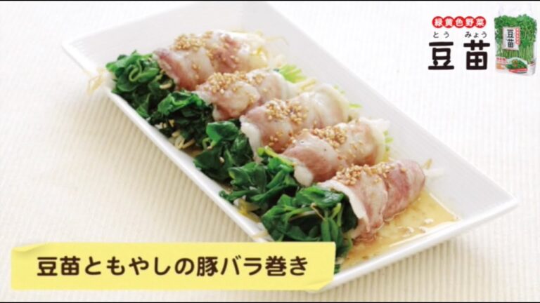 クルッと巻いてレンチン♪ 豆苗ともやしの豚バラ巻き