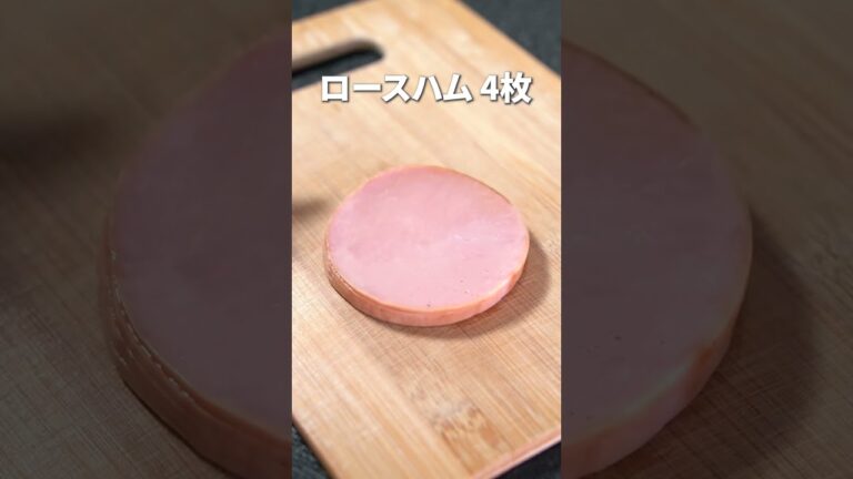 レンジで簡単やみつき中華風◎小松菜とハムの中華風和え【今日のあと一品】【副菜レシピ】#shorts