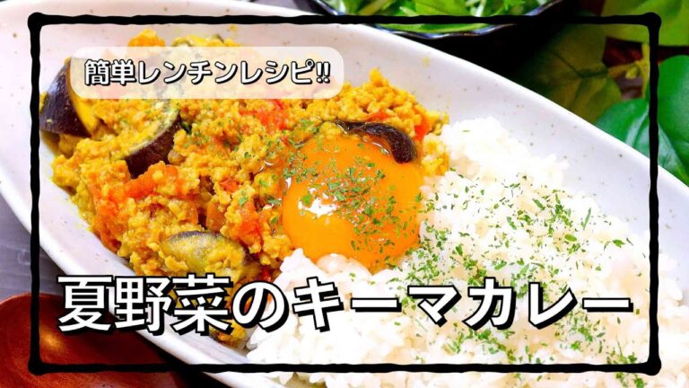 レンジで決める簡単カレー!! #shorts