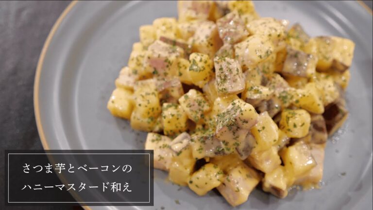 【簡単】ハニーマスタードを使ったアレンジレシピ by THE ROAST BEEF