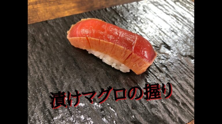 【sushimania】旨味凝縮！ねっとり食感がたまらない漬けマグロの握り