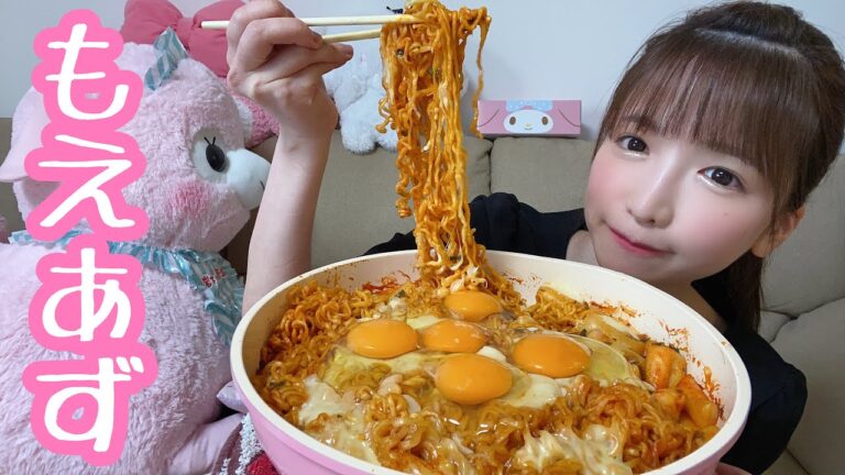 【大食い】濃厚甘辛ラポッキ９人前【もえあず】