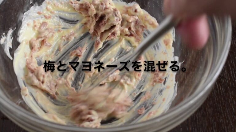 やわらか蒸し鶏の梅マヨあえ