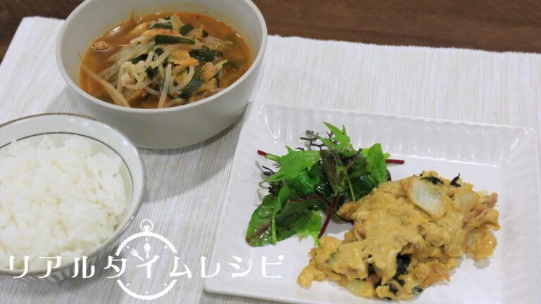 15分で2品「豚キムチのあったかスープ」「じゃがオムレツ」を渥美真由美さん（料理研究家）が実演♪15分で2品リアルタイムレシピPART8-1日目