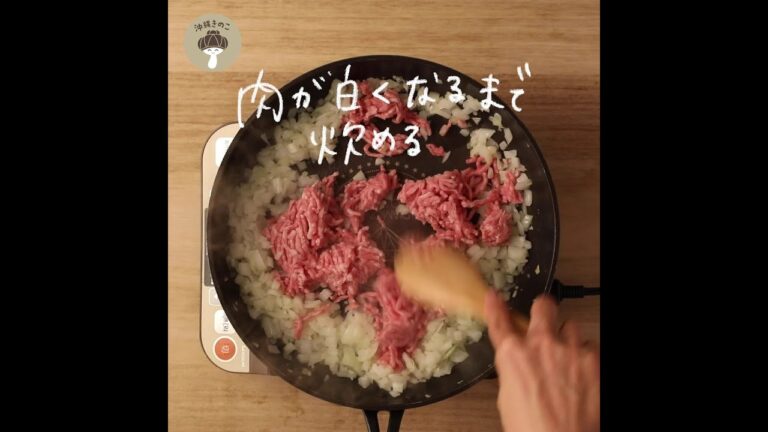 【夏レシピ③】ミックスきのこのキーマカレー