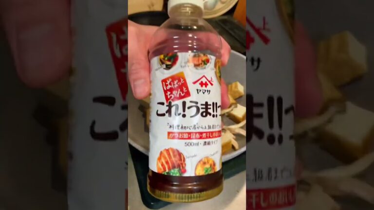 ワインに合う🍷炭水化物OFFおつまみ👍#shorts #簡単おつまみレシピ #酒が進む