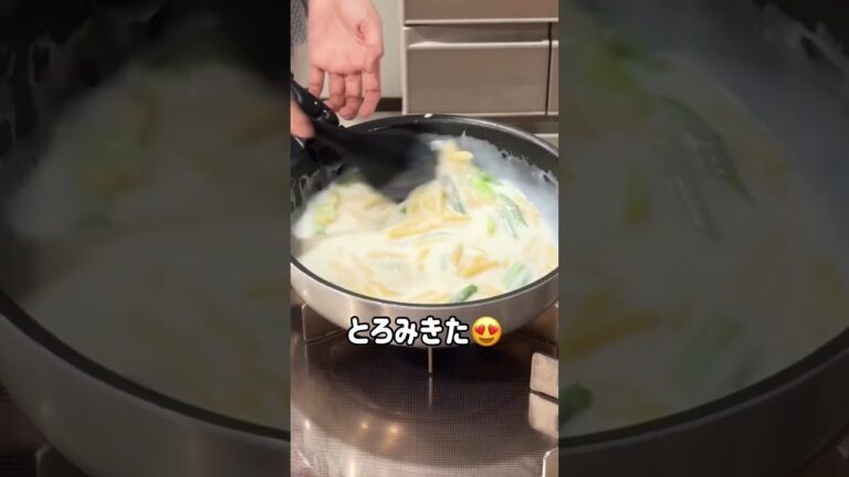 ぷりぷりのえびグラタン❤️#時短レシピ#お料理動画 #ズボラ飯