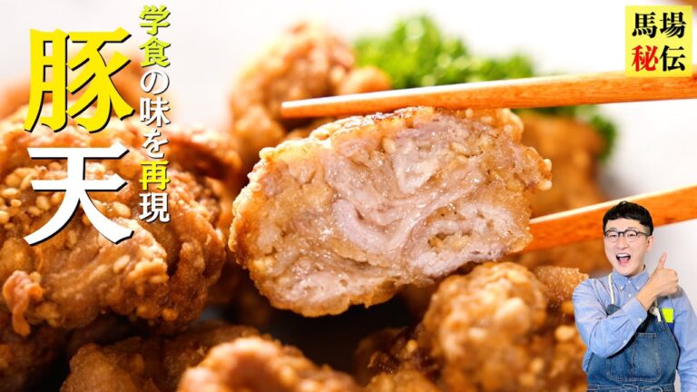 こま切れ肉で財布にも優しいミルフィーユ豚天♪やみつきワンパンレシピです〈Pork tempula〉