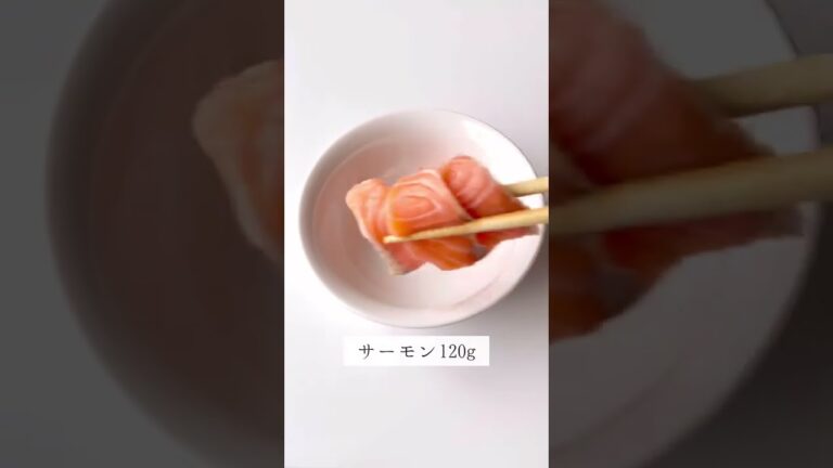 14キロ痩せた超簡単ダイエット飯『サーモンの黒胡椒漬け』材料は4つだけ！ご飯にアボカドと一緒に乗せれば、サーモン丼が！おつまみにもぴったり。サーモンは美肌にもダイエットにもアンチエイジングにも◎