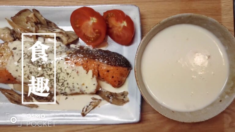 美味生活　鮭のムニエル〜柚子胡椒ソースがけ〜