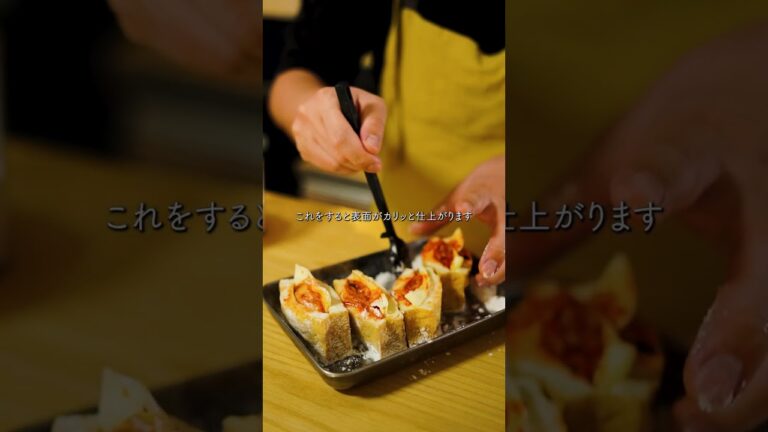 ザクザク食感がたまらない！