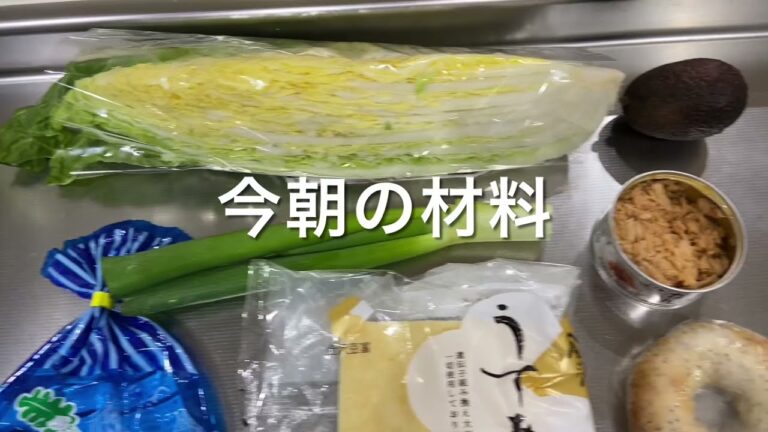 鳴門ワカメと白菜の味噌汁。めんたいツナカンカンとアボカドのサンド