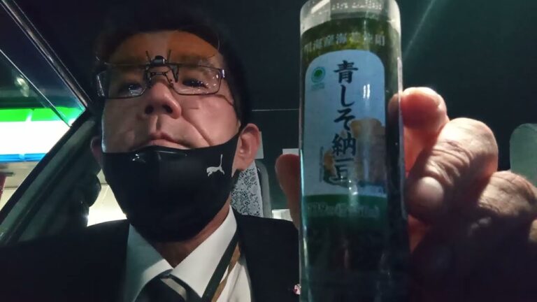 2022年12月21日　梅しそ納豆　手巻き寿司