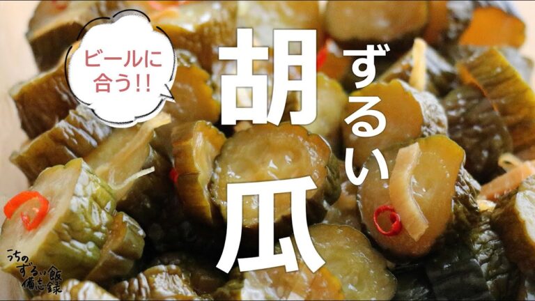 【簡単人気副菜シリーズ】味しみ、食感がやみつき！「パリポリきゅうりのしょうゆ漬け」ごはん、お酒ががすすむ人気副菜です。