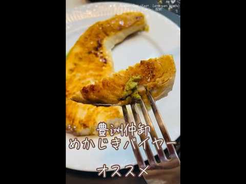 肉厚メカジキのステーキ #メカジキ #ステーキ #生メカジキ #エスカマーレ #escamare #江古田 #スーパーマーケット #スーパー #グルメ #おうちご飯 #天然 #高品質  #こだわり