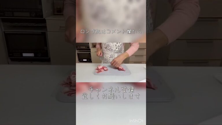 大根とセロリのツナサラダ、生姜焼き#1人呑み #最高の晩酌 #おつまみレシピ #居酒屋風 #料理動画#大根レシピ#ツナレシピ#生姜焼きレシピ