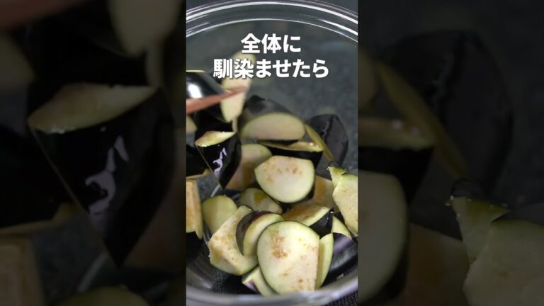 さっぱり簡単時短レシピ！ナスとじゃこのさっぱり和え【今日のあと一品】【副菜レシピ】#shorts
