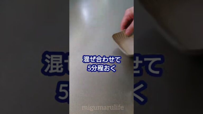 塩昆布ときゅうりの浅漬け作ったよ～ #shorts #きゅうり