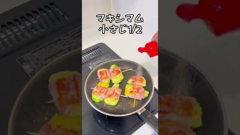 チーズを包んだポテトを詰め込んだ串焼きおつまみ ポテト詰めピーマンのベーコン串 #shorts