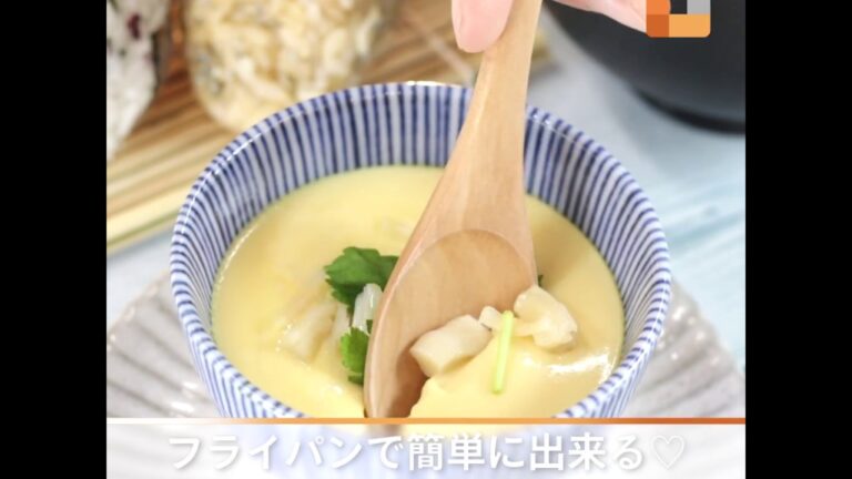 フライパンで簡単にできる♡絶品茶碗蒸し