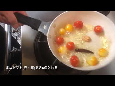 ホタテとミニトマトのアヒージョ