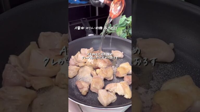 照りマヨチキン