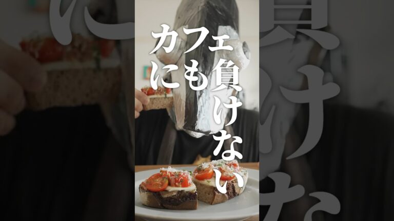 ガーリックトーストの究極形態を知りたくないか？#オープンサンド #サンドイッチ