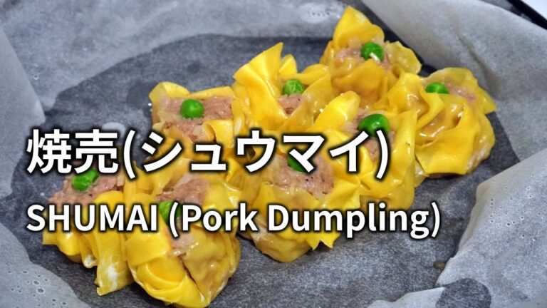 【焼売(シュウマイ)の作り方】材料は豚ひき肉と玉ねぎだけです。ワンタンの皮で包んでフライパンで蒸します。SHUMAI (Pork dumpling) 烧卖