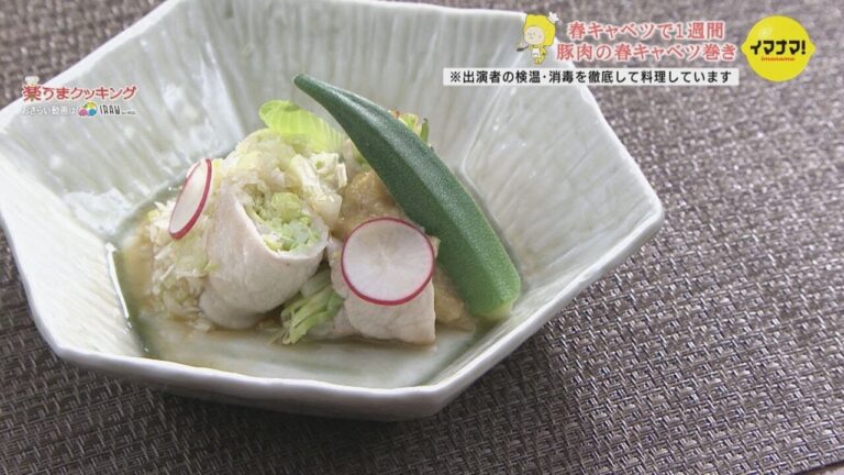 豚肉の春キャベツ巻き 2種のソース【春キャベツで１週間】