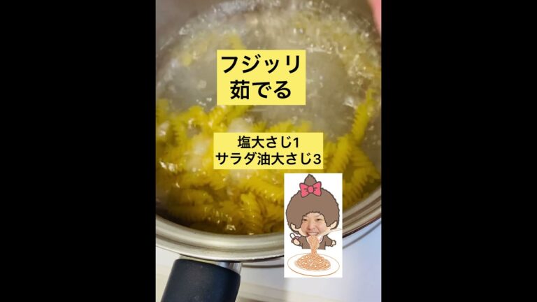 ペペロン💕キャベツ🍝【フジッリパスタ】34秒